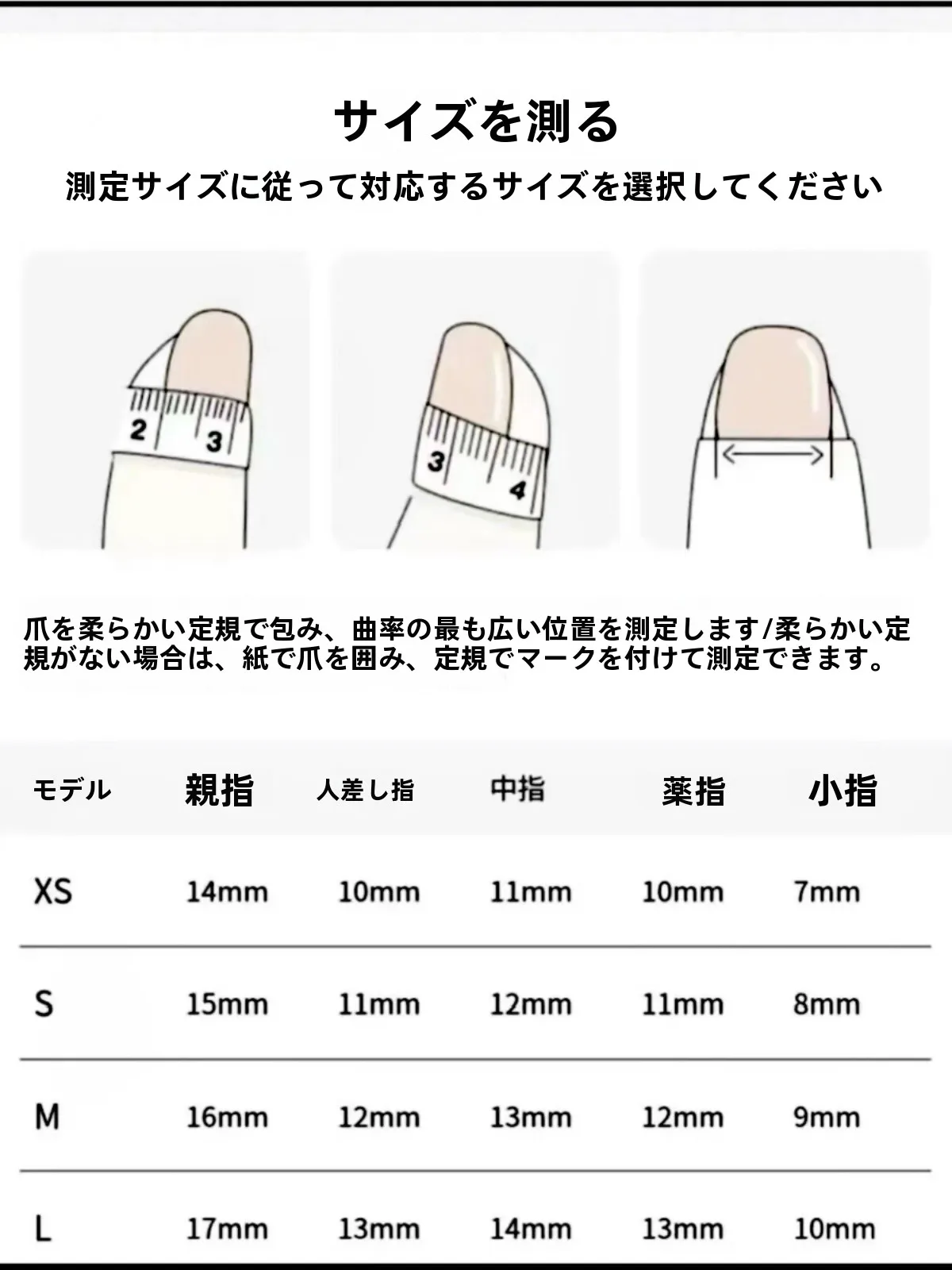 手作りのカラフルなネイルチップ：ロング・アート風・高級感の2026年流行スタイル