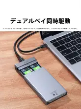 M.2固体ハードドライブ外付けケース【USB3.0・Type-C・複数ドライブ対応】