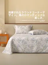 STARZHOME 長綿コットン製プリントベッドシーツ【抗菌・単品】