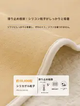 高級感あるクリーム風スカートデザインのソファクッション【防滑・ユニバーサルカバー】