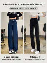 深い青色のワイドレッグデニムパンツ【ハイウエスト・スリム効果・ストレートシルエット・春秋用】