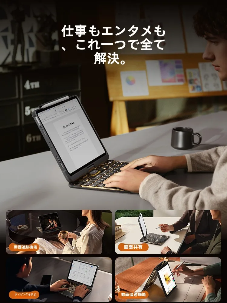 iPad第9世代にキーボード付きケースをつけるべきか？リアルな使い勝手と選び方を解説