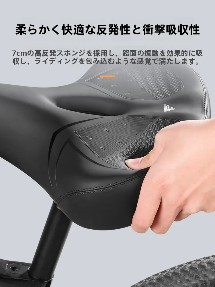 タスキャプテン 自転車用超ソフトサドル：20インチ自転車で快適な乗り心地を実現する厚手サドルの選定ガイド