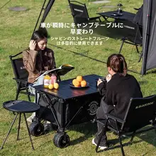 キャンプ用折りたたみアルミテーブル【コンパクト設計・アウトドア対応】