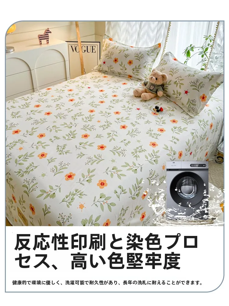 防水ベッドシーツ 洗える：高齢者・赤ちゃん・ペット用の洗濯機対応モデルを徹底解説