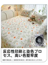 防水ベッドシーツ【高齢者・赤ちゃん・ペット用・洗濯機対応】（セットアップ対応）