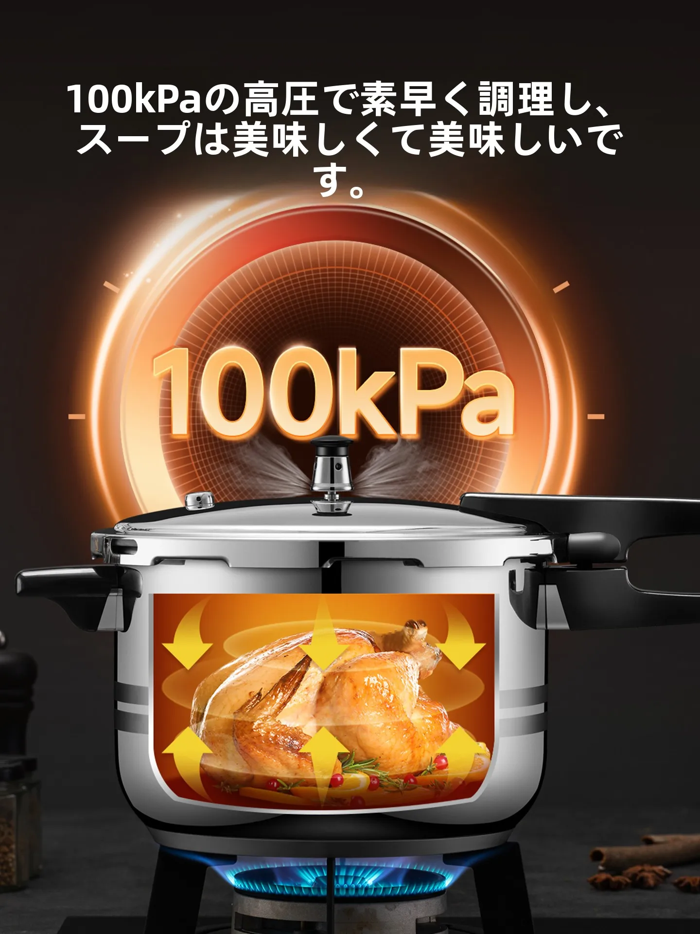 圧力IH炊飯器を選ぶべきか？実は「高圧」が味を守る秘密だった