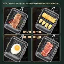 316不锈鋼製 玉子焼き鍋【平底・小型・非粘着・四角形】
