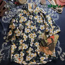 ALOHA レトロハワイアンペア半袖花柄シャツ