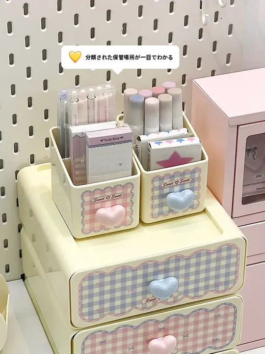 可愛いデスク用ペン立て【文房具収納・仕切り付き】