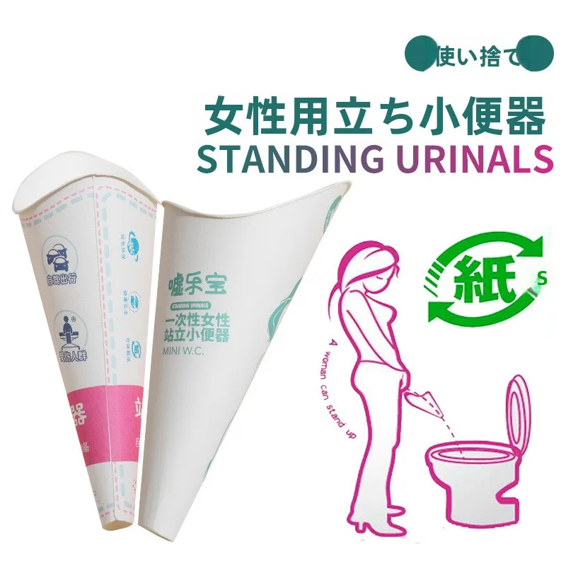 女性用立ち便器 TX：妊婦対応で腰を曲げずに使えるコンパクトバンの実用性