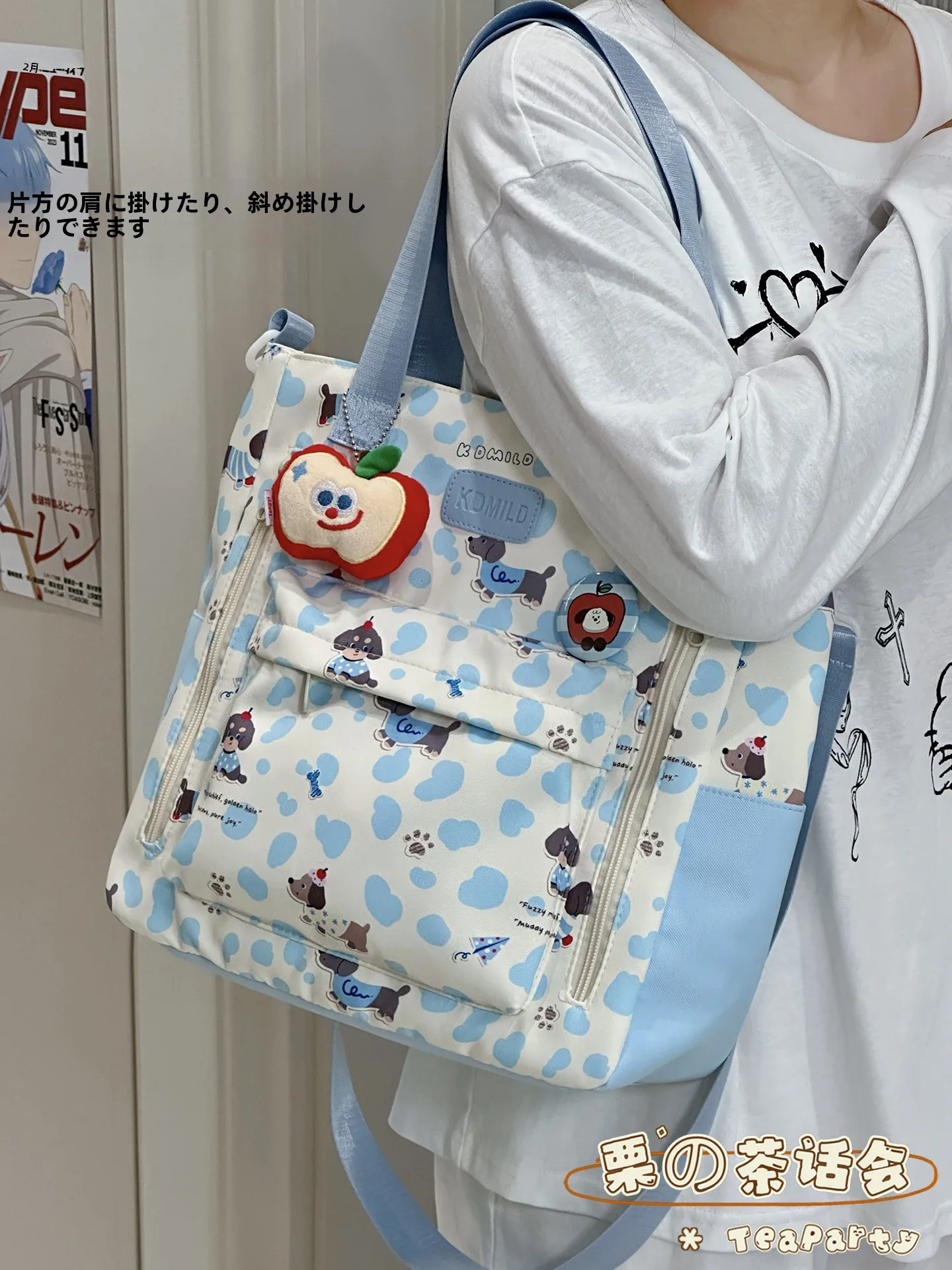 かわいいクロスボディバッグ：日韓風の女性向け横款デザインと折りたたみ機能