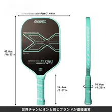 カーボンファイバー製 ピックルボールラケット【プロフェッショナル大会対応・USAPA認証】