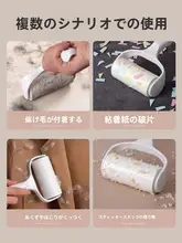 引き剥がせる粘着ローラー【衣類用・強力粘着・交換用紙】
