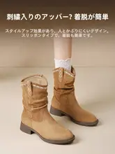 ソックスブーツ レディース 厚底 くしゅくしゅ ウエスタン ヴィンテージ レースアップ 秋