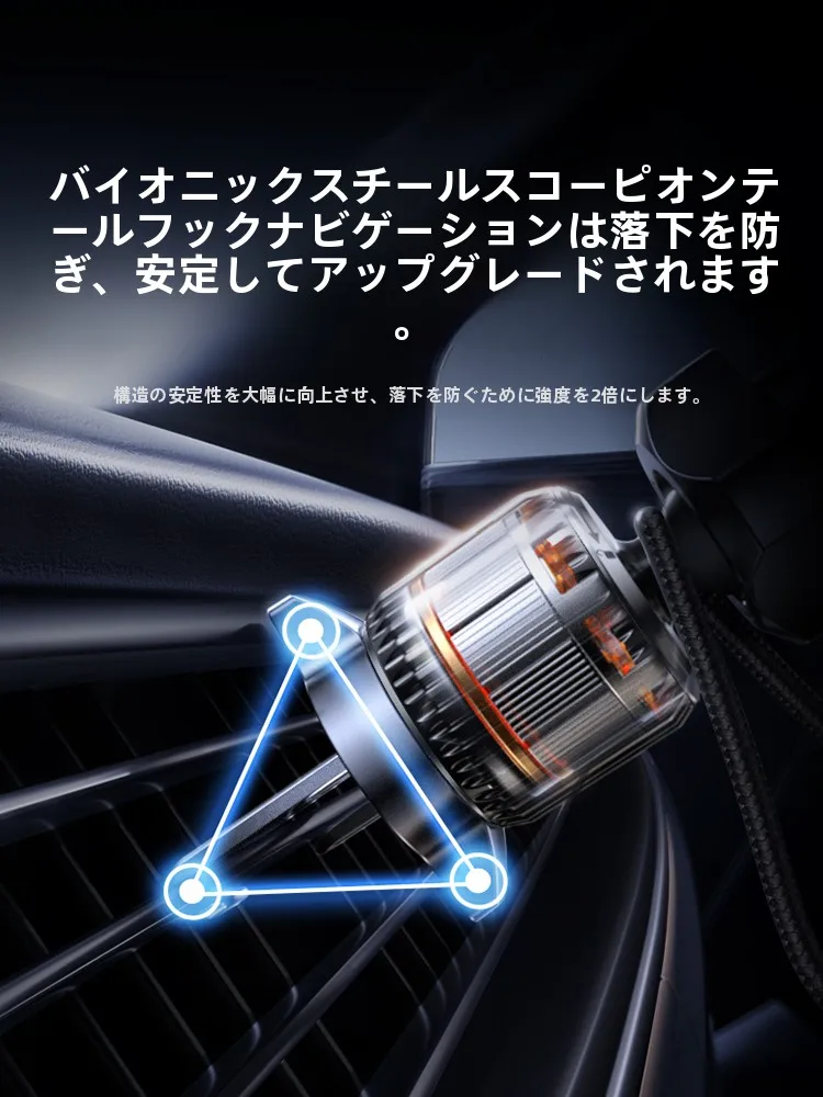 UGREEN カーチャージャー W525：エアコン出风口に取り付けるマグネット式ワイヤレス充電器