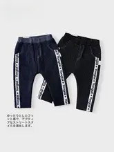 春秋用 ベビー男女兼用 カジュアルロングパンツ