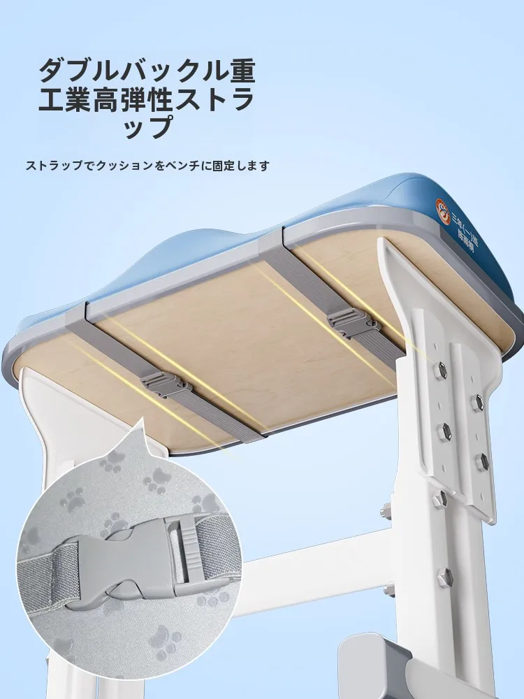キッズチェア おすすめの高評価商品：新家喜 654 メモリーカッションの実用性と使い勝手