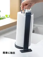 穴あけ不要！キッチン用ペーパータオルスタンド【保鮮膜・布巾収納・ローリングペーパー用】

