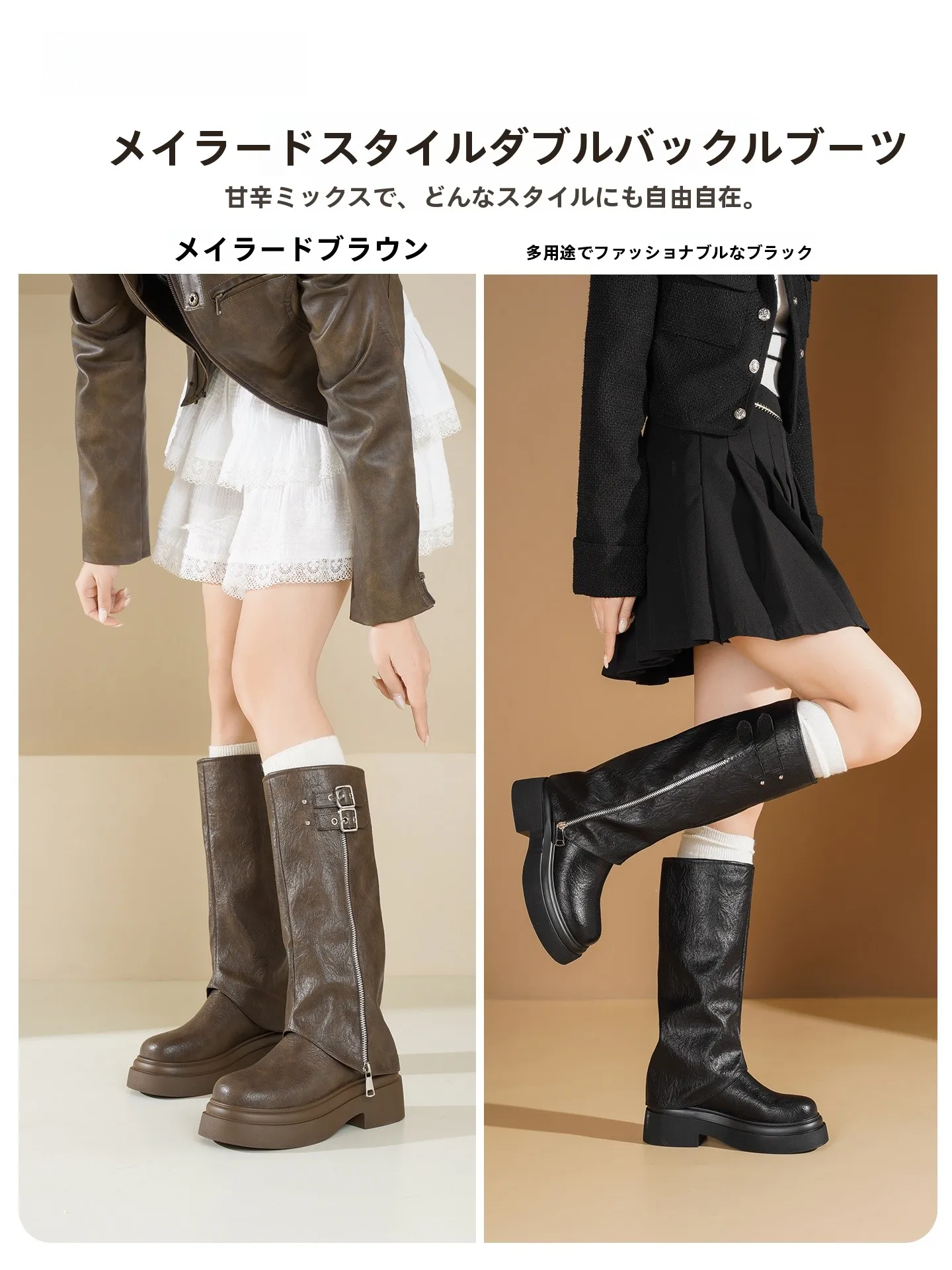 10月に外で履けるロングブーツは、疲れないデザインが鍵！？