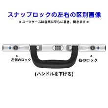 旅行用スーツケース用PKEダイヤルロック【交換用・取り付け簡単】