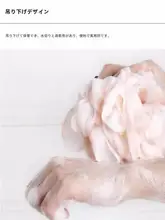 バスボール 大サイズ 超柔らかい 耐久性 泡立ち