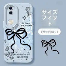 Vivo対応 スマートフォンケース【女性用・全包・防摔・シリコン製・バタフライデザイン】