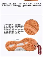Li Ning（李宁）子供用プロフェッショナル卓球シューズ【男女兼用・マジックテープ・通気性・滑り止め】