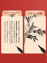 芸術用ソフト筆【中字・大字・書道・練習用】