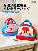大容量 レディース ポータブル 化粧品収納ポーチ【防水・旅行用】