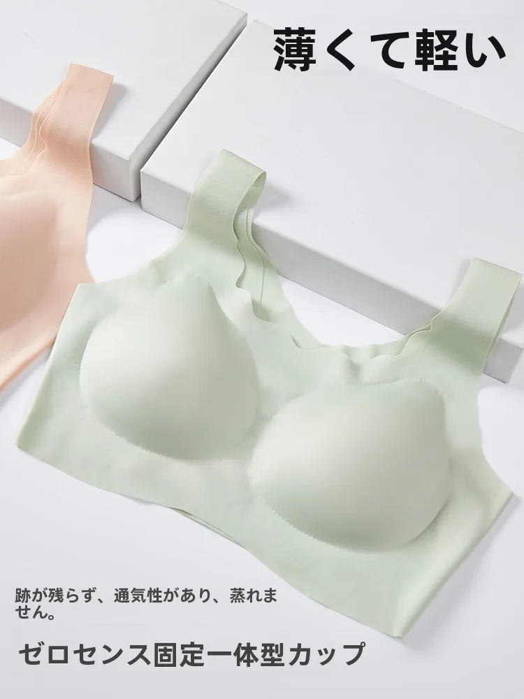 夏用ブラトップ【無痕デザイン・美背タイプ】はナイトブラ代わりに最適か？