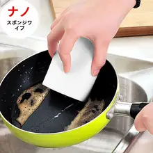 極上の柔らかさのナノスポンジクリーナー【使い捨て・厚手・汚れ落とし】