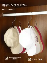 帽子収納ハンガー【多機能・シンプルデザイン】