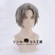 コスプレ用 灰色のショートヘアウィッグ【反り上がりスタイル】
