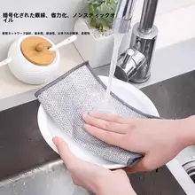スチールウールクリーニングクロス【油が付かない・多用途・鍋洗い用・台所用】