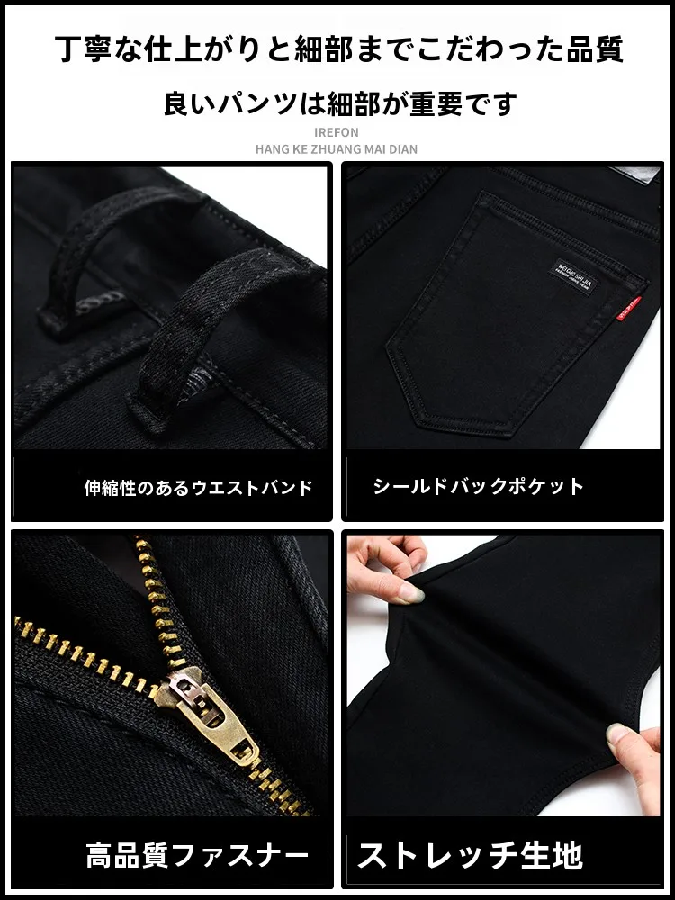 黒 メンズ パンツ どんなもの？シンプルさが通勤に響く「純黒色デニムパンツ」の本当の魅力とは