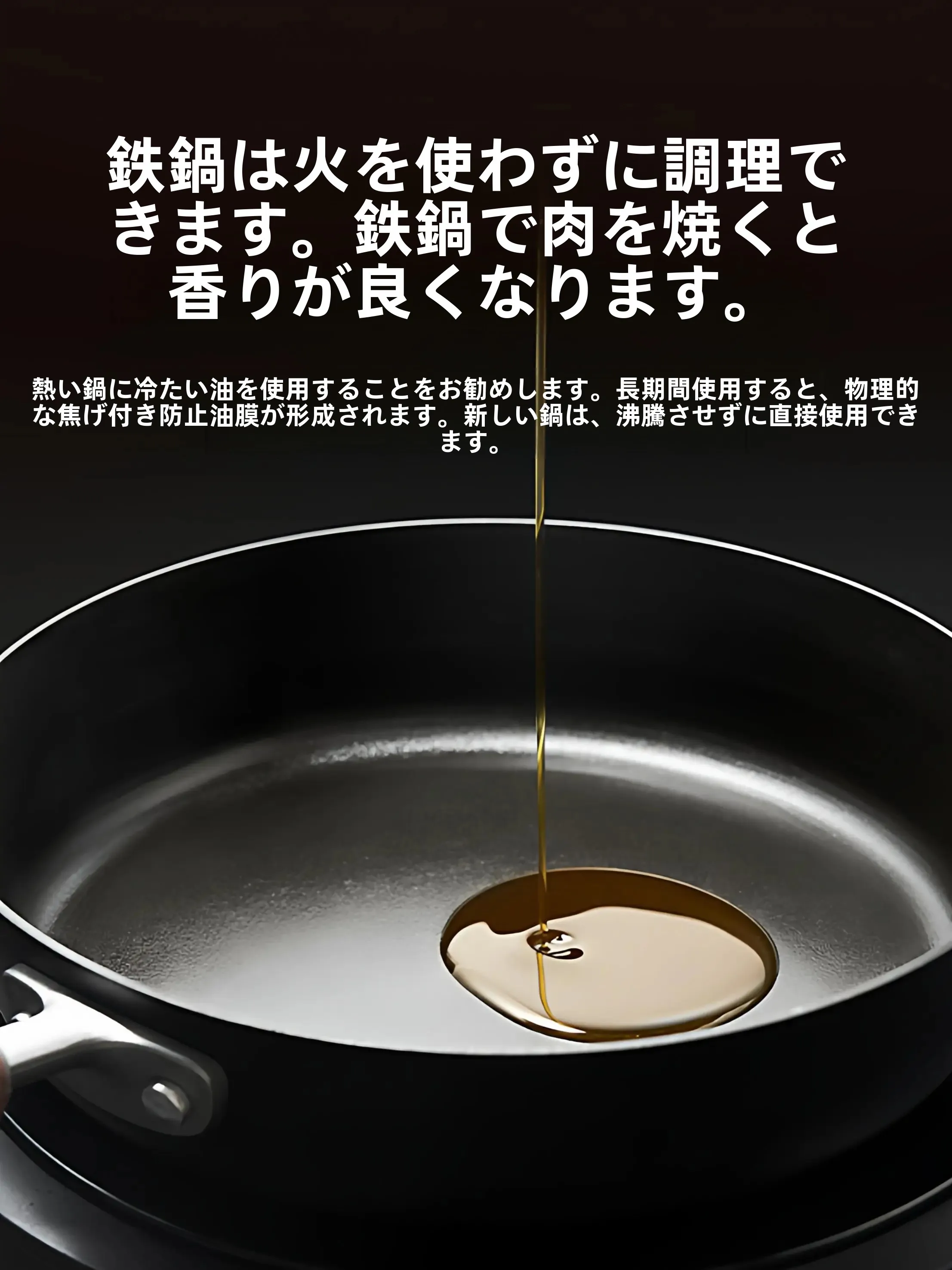 24cm鉄フライパンの実用性：SUPOR有钛铸铁煎锅が一人暮らしにどう適するか