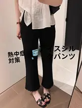 レディース ハイウエストブラックレース付きストレートカジュアルパンツ【夏用・極上の柔らかさ・大きいサイズ・フレアデザイン】（セットアップ対応）
