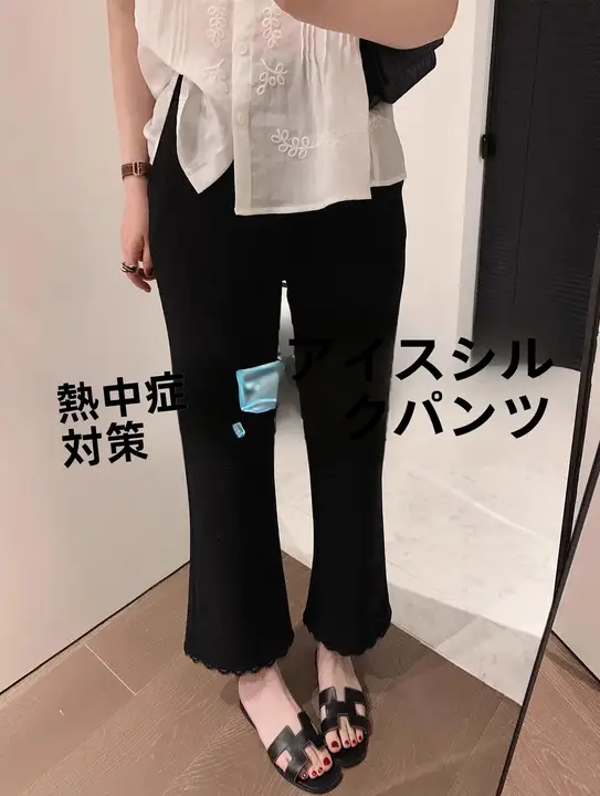 レディース ハイウエストブラックレース付きストレートカジュアルパンツ【夏用・極上の柔らかさ・大きいサイズ・フレアデザイン】（セットアップ対応）