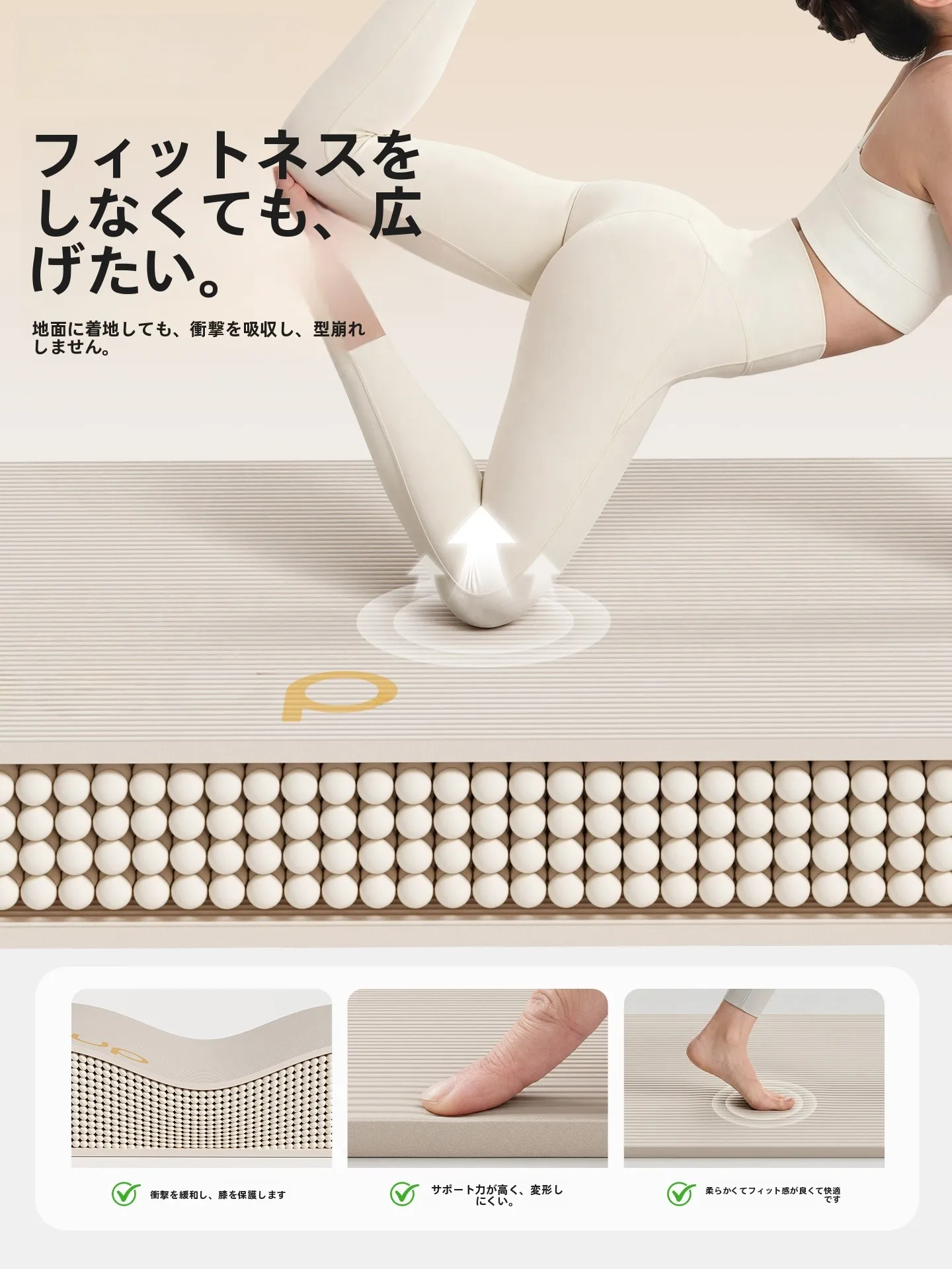 抗菌厚手トレーニングシート：滑り止め・静音設計で多様なエクササイズに最適