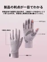 冬用露指スノーグローブ【防風・アウトドア・保温・女性用】