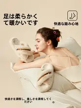 秋冬用 アイ草ムートンルームシューズ【厚底・防滑・女性用】