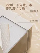 家庭用長尺収納ボックス【折りたたみ式・水洗い可能・防湿機能付き】