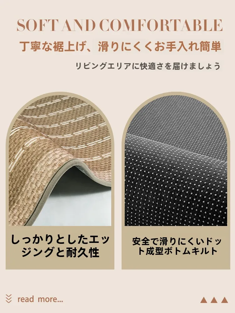 一人暮らし新生活をだけで揃えたら総額いくら？・シンプルデザインのリビング用ラグ