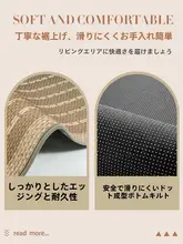 シンプルデザインのリビング用ラグ【一人用ソファマット・茶卓用・オフィスチェア用・ベッドサイドマット】