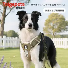 大型犬用胸部サポートハーネス【リード付き・柴犬・ゴールデン・ペット用】