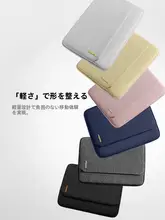 tomtoc iPad Pro用収納ケース【11インチ・13インチ対応・極上の柔らかさ・内蔵ポケット付き】
