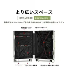 大容量キャリーケース【学生向け・アルミフレーム・パスワードロック・キャスター付き】