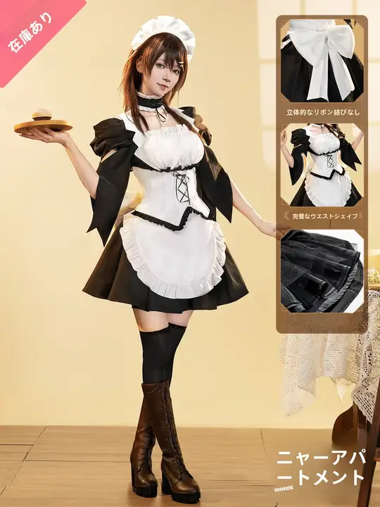 メイド服コスプレ【アニメ風・女性用・フルセット】（セットアップ対応）