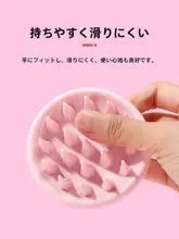 シリコンスカルプクリーナーマッサージブラシ 女性用 ヘアケア シャンプー用